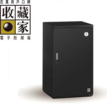 收藏家公務居家雙用電子防潮箱 V-10