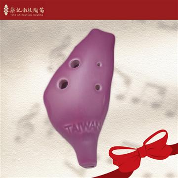 南投鼎記 中音C調6孔陶笛 紫色