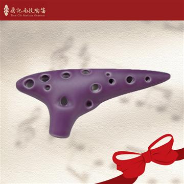 南投鼎記 高音C調12孔陶笛 紫色