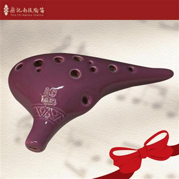 南投鼎記 中音C調12孔陶笛 紫色