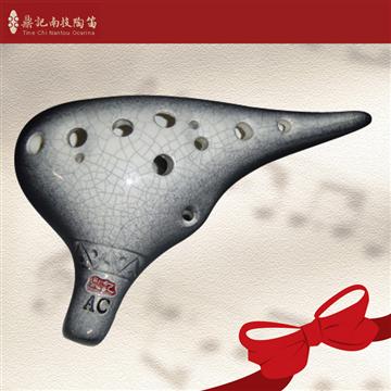 南投鼎記 中音C調12孔陶笛 黑鑽