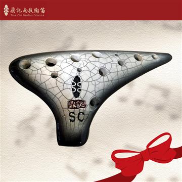 南投鼎記 高音C調12孔陶笛 演奏級 黑鑽