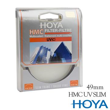 HOYA HMC UV 49mm 抗紫外線薄框保護鏡