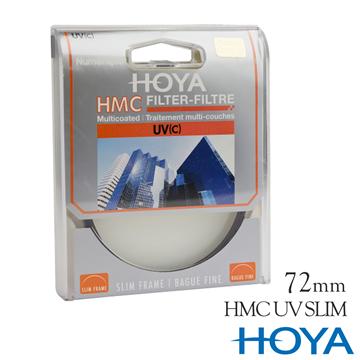 HOYA HMC UV 72mm 抗紫外線薄框保護鏡
