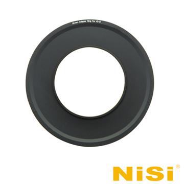 NISI 100系統 V2-II 濾鏡支架轉接環