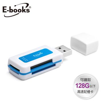 E-books T31隨身型四槽讀卡機