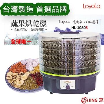 LoyoLa 台灣製造 蔬果烘乾機&#47;乾果機