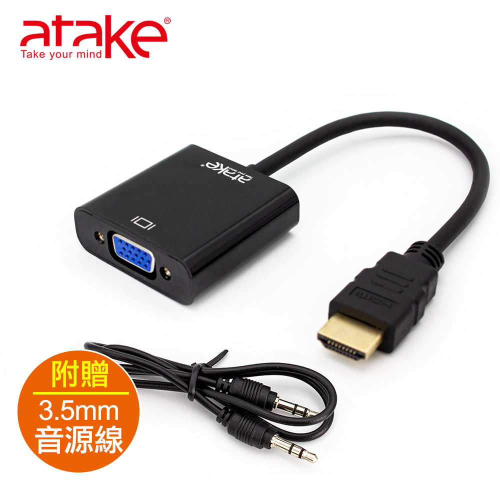 ATake HDMI to VGA轉接線-20cm