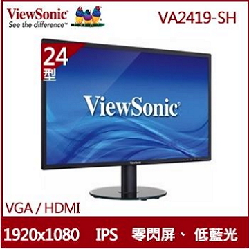 (福利品)ViewSonic優派 24型 IPS液晶顯示器