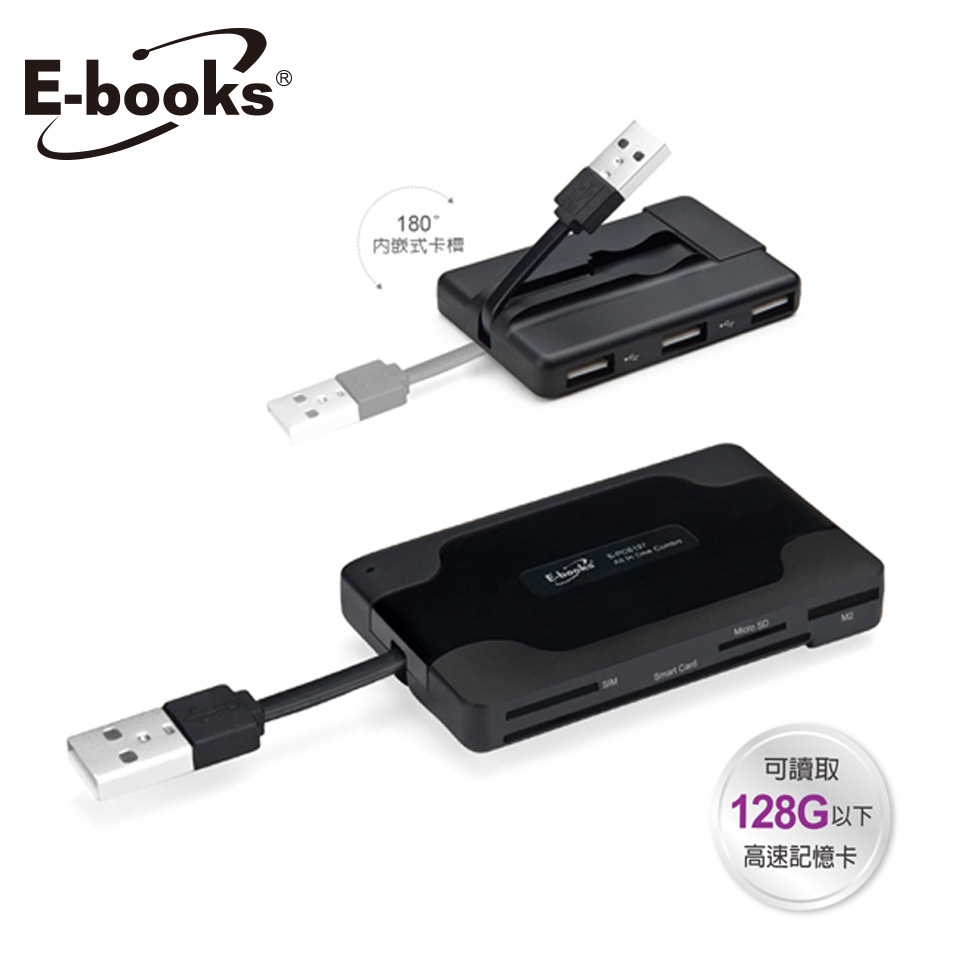 E-books T29晶片複合式讀卡機+USB