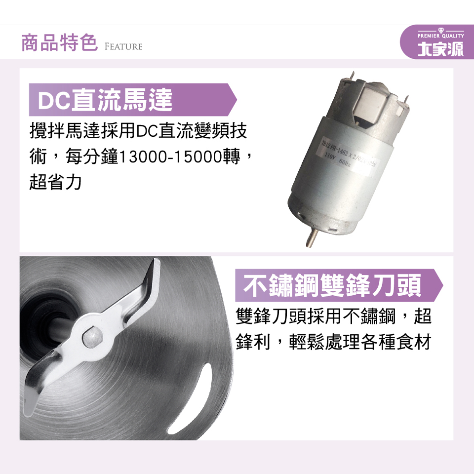 大家源 多功能料理調理棒-簡配 - 細節圖 1