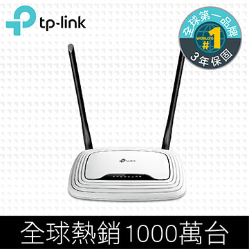 TP-Link TL-WR841N 無線N寬頻路由器