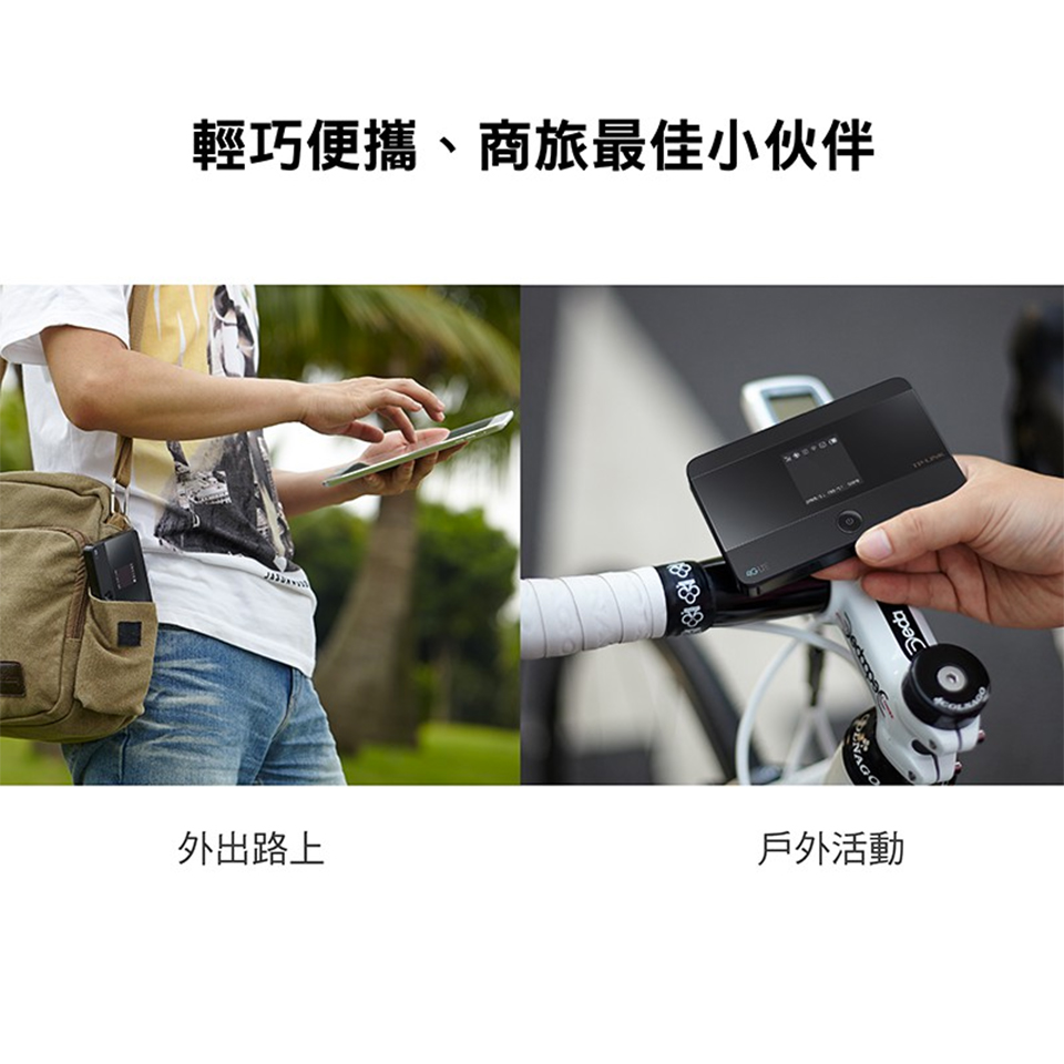 TP-Link M7350 4G 行動 Wi-Fi 分享器 - 細節圖 2