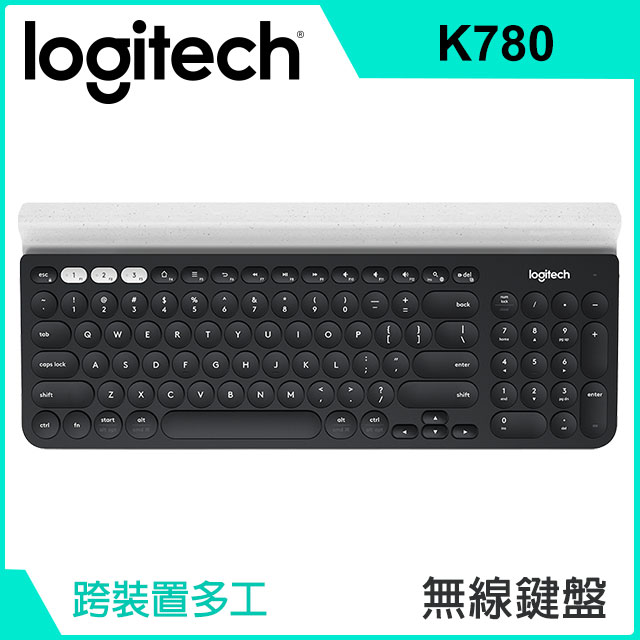 羅技 Logitech K780 跨平台藍牙鍵盤