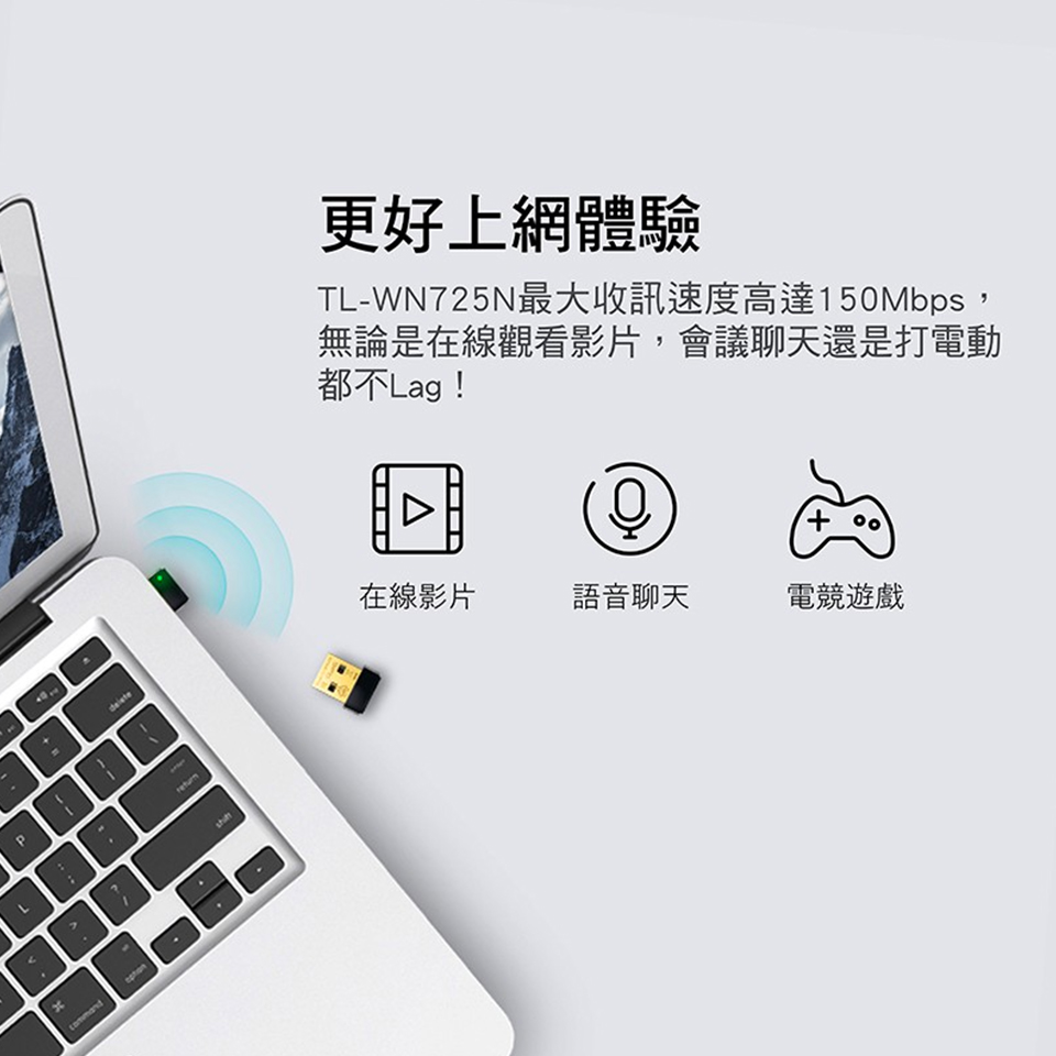 TP-Link TL-WN725N 超微型11N無線網路卡 - 細節圖 2
