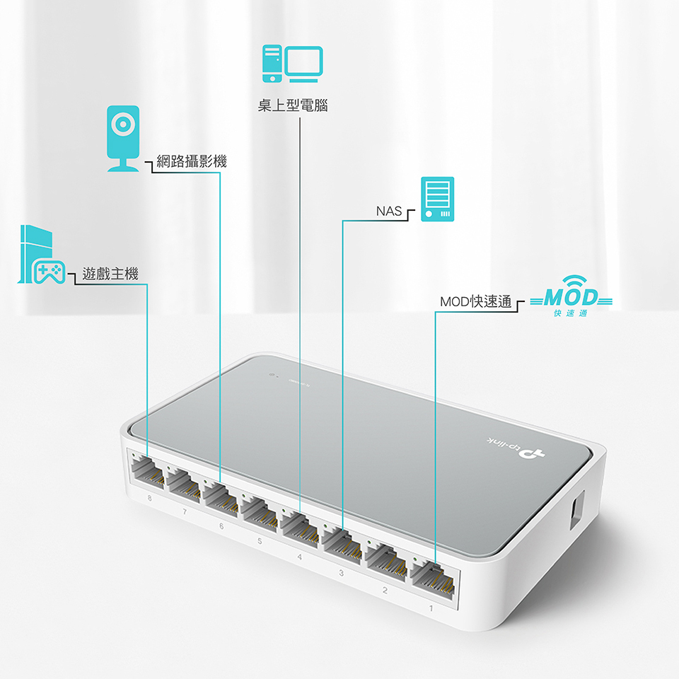 TP-Link TL-SF1008D 8埠桌上型交換器 - 細節圖 3