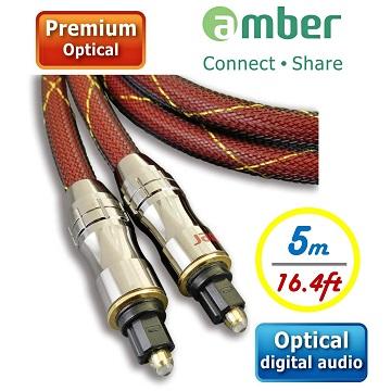 amber 極高品質光纖數位音訊傳輸線-5.0m