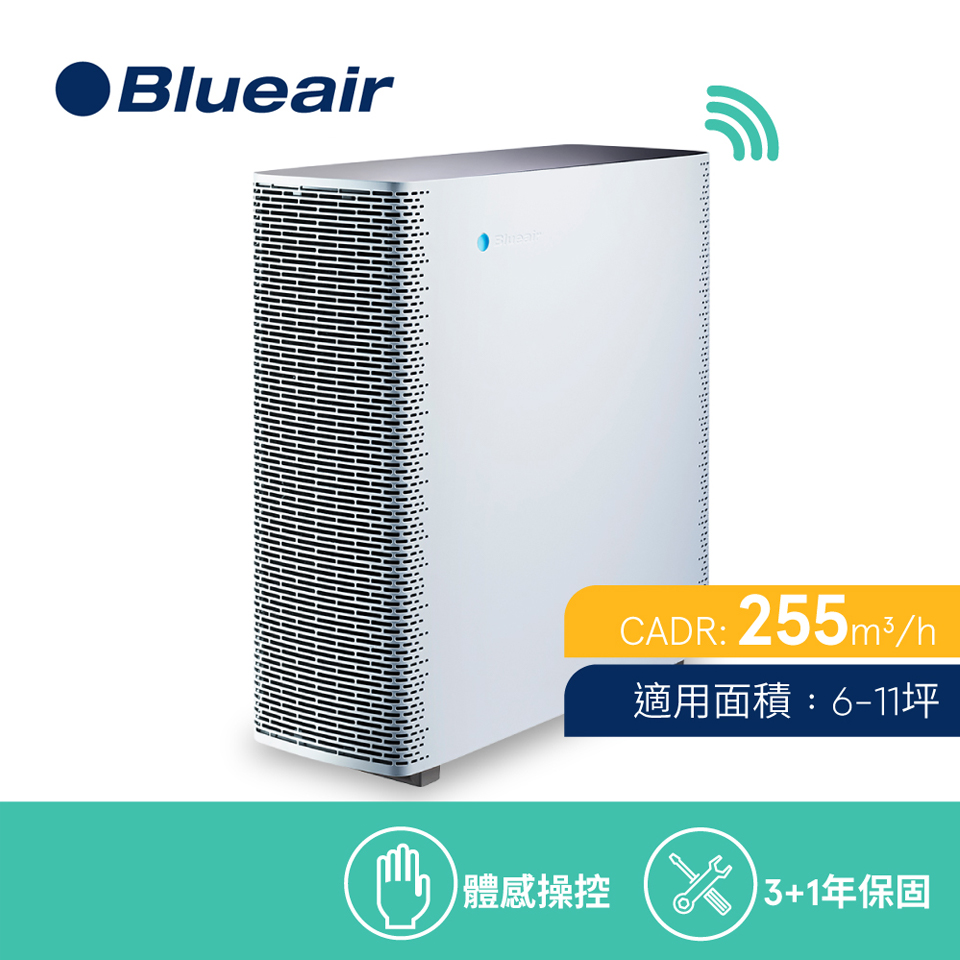 Blueair SENSE+空氣清淨機(6坪)