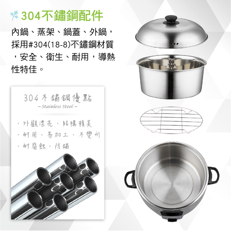 大家源 10人份 不鏽鋼電鍋 - 細節圖 1
