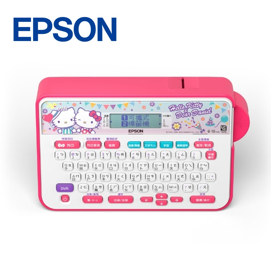 EPSON LW-220DK 台灣限定Hello Kitty戀愛款標籤機
