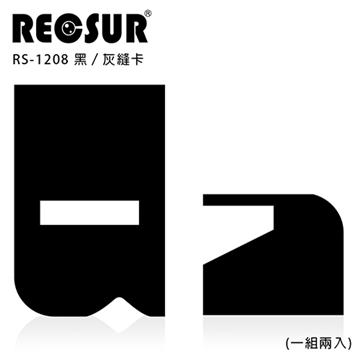RECSUR R-1205 EC-CARD 縫型灰黑卡(2卡/組) - 主要圖片