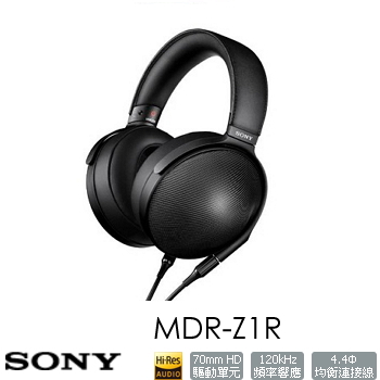 SONY MDR-Z1R Signature耳罩式耳機