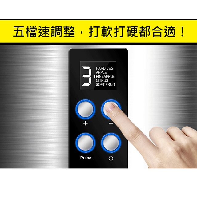 鳳梨牌 e世健康榨汁機 - 細節圖 2