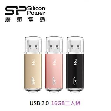 【3入組】16G 廣穎 Silicon-Power Ultima-II I-Series 隨身碟