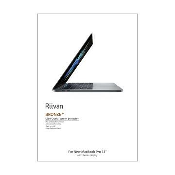 【13&quot;】Riivan New MacBook Pro亮面保護貼