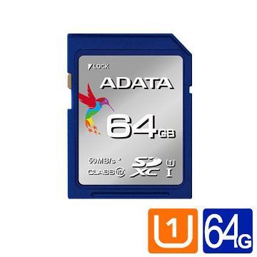 ADATA威剛 Premier SDXC UHS-I U1 64GB 記憶卡