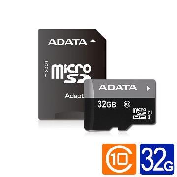 ADATA威剛 MicroSD U1 32GB記憶卡(附轉卡)