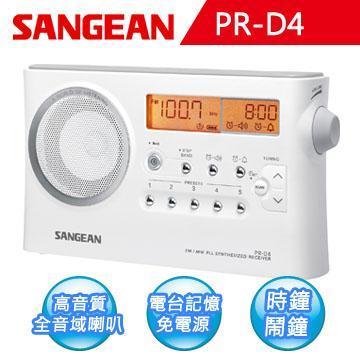 SANGEAN 調頻FM&#47;AM數位收音機