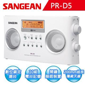 【SANGEAN】二波段數位式時鐘收音機
