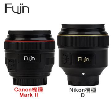 Fujin-D 風塵單眼相機除塵器 For Nikon - 主要圖片