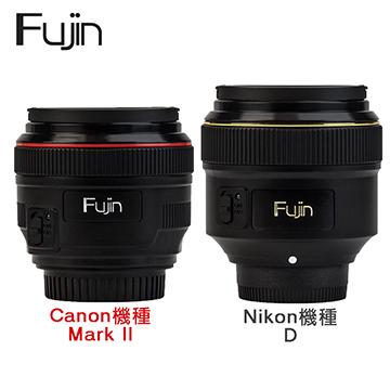 Fujin MK II 風塵單眼相機除塵器 For Canon