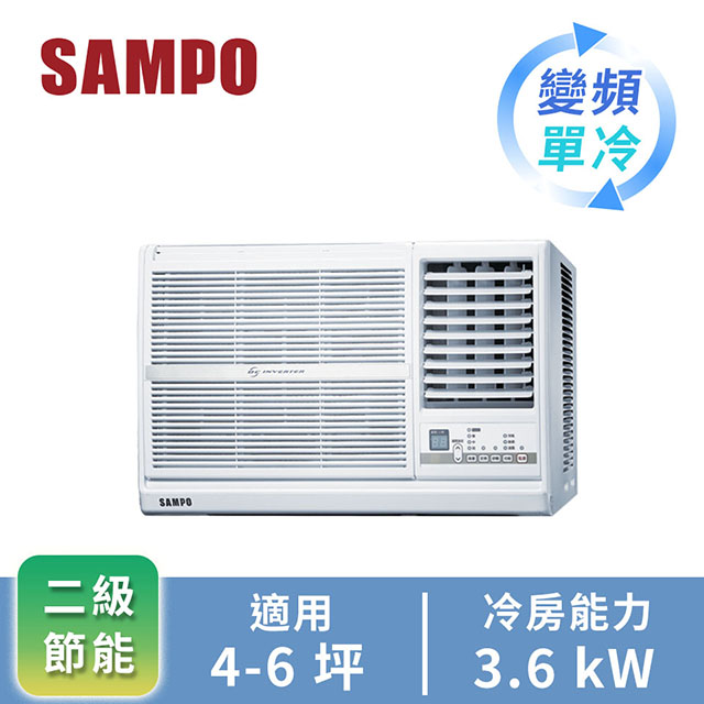 (福利品)聲寶窗型變頻單冷空調(右吹)