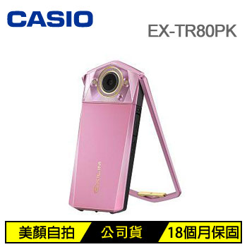 CASIO EX-TR80PK 數位相機-粉紅