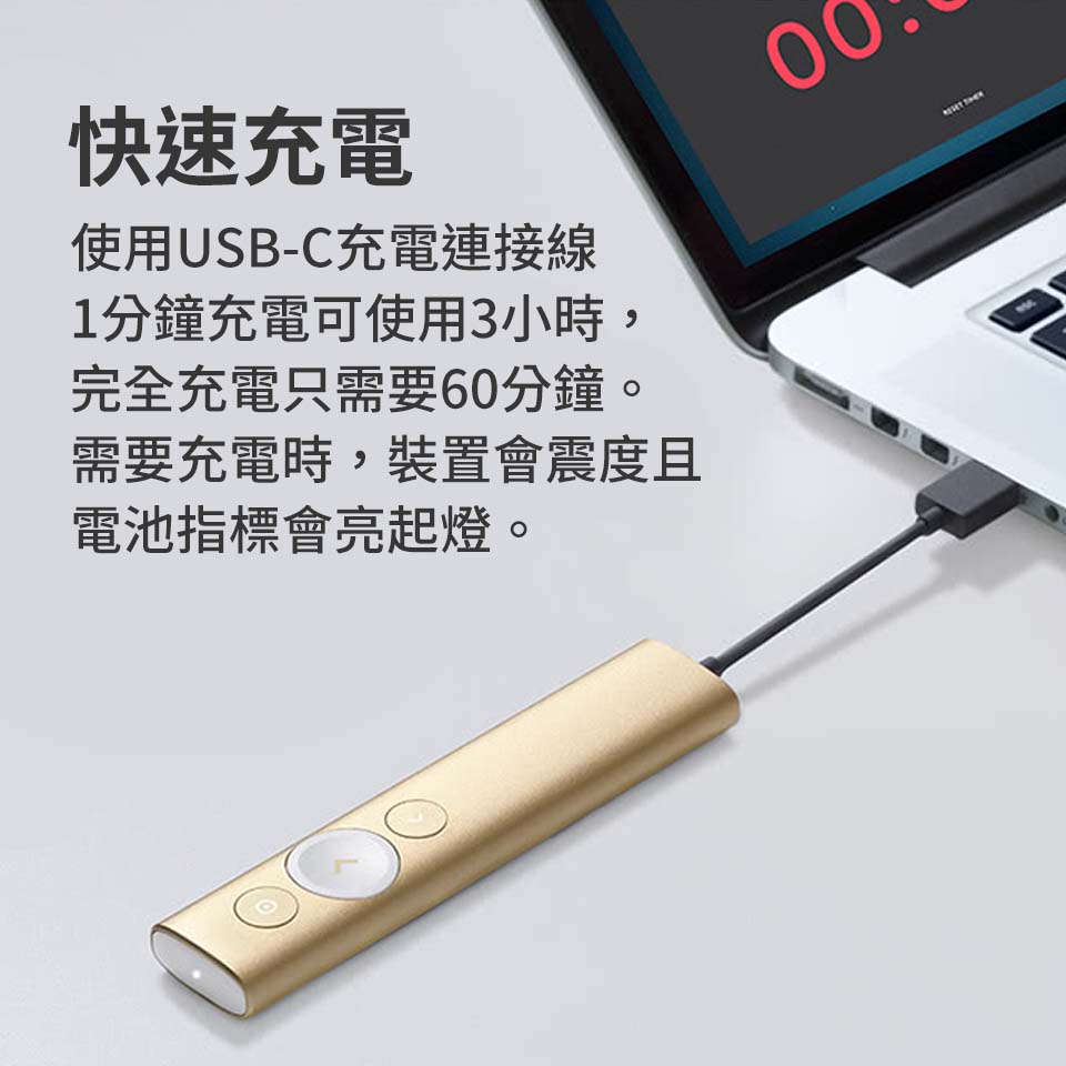 羅技 Logitech Spotlight 簡報遙控器 香檳金 - 細節圖 3