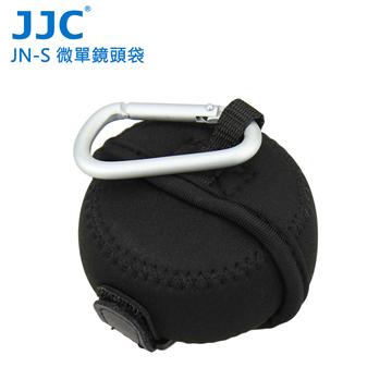 JJC JN-S 微單眼鏡頭袋