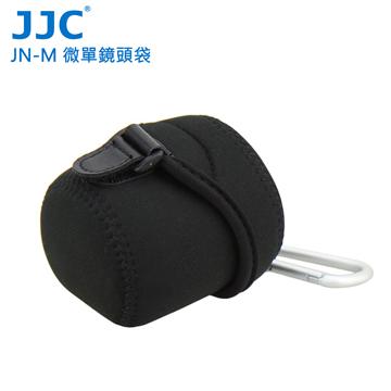 JJC JN-M 微單眼鏡頭袋