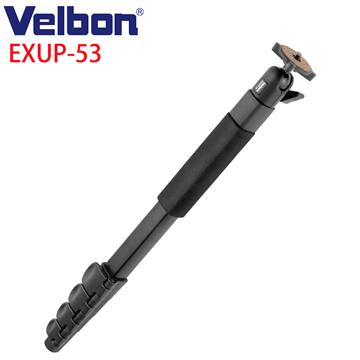 Velbon EXUP-53 五節式單腳架組