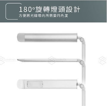 (展示品)飛利浦酷恒LED檯燈-時尚銀 - 細節圖 1