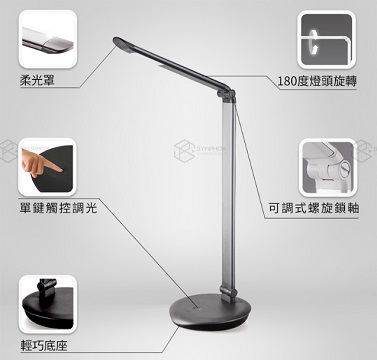 (展示品)飛利浦酷恒LED檯燈-時尚銀 - 細節圖 2