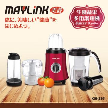 MAYLINK美菱 多用生機蔬果調理機