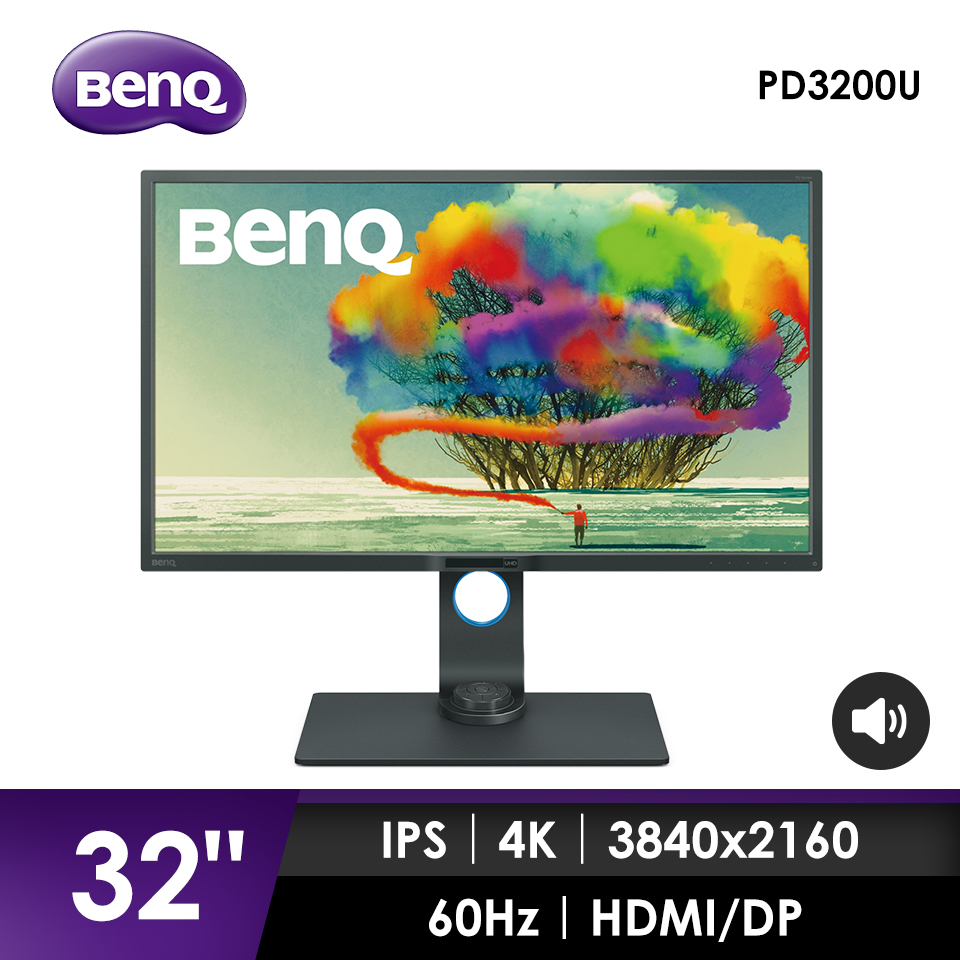 【32型】BenQ PD3200U專業設計液晶顯示器