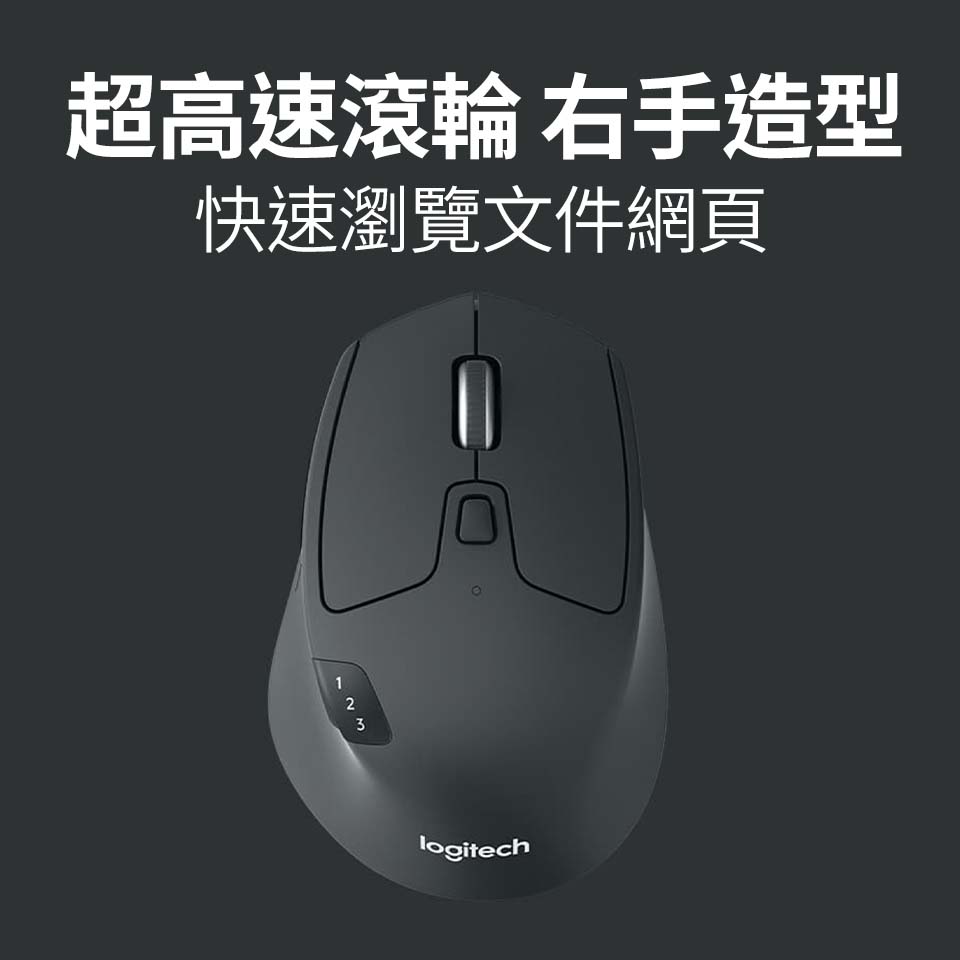 羅技 Logitech MK850 多工無線鍵盤滑鼠組合 - 細節圖 3