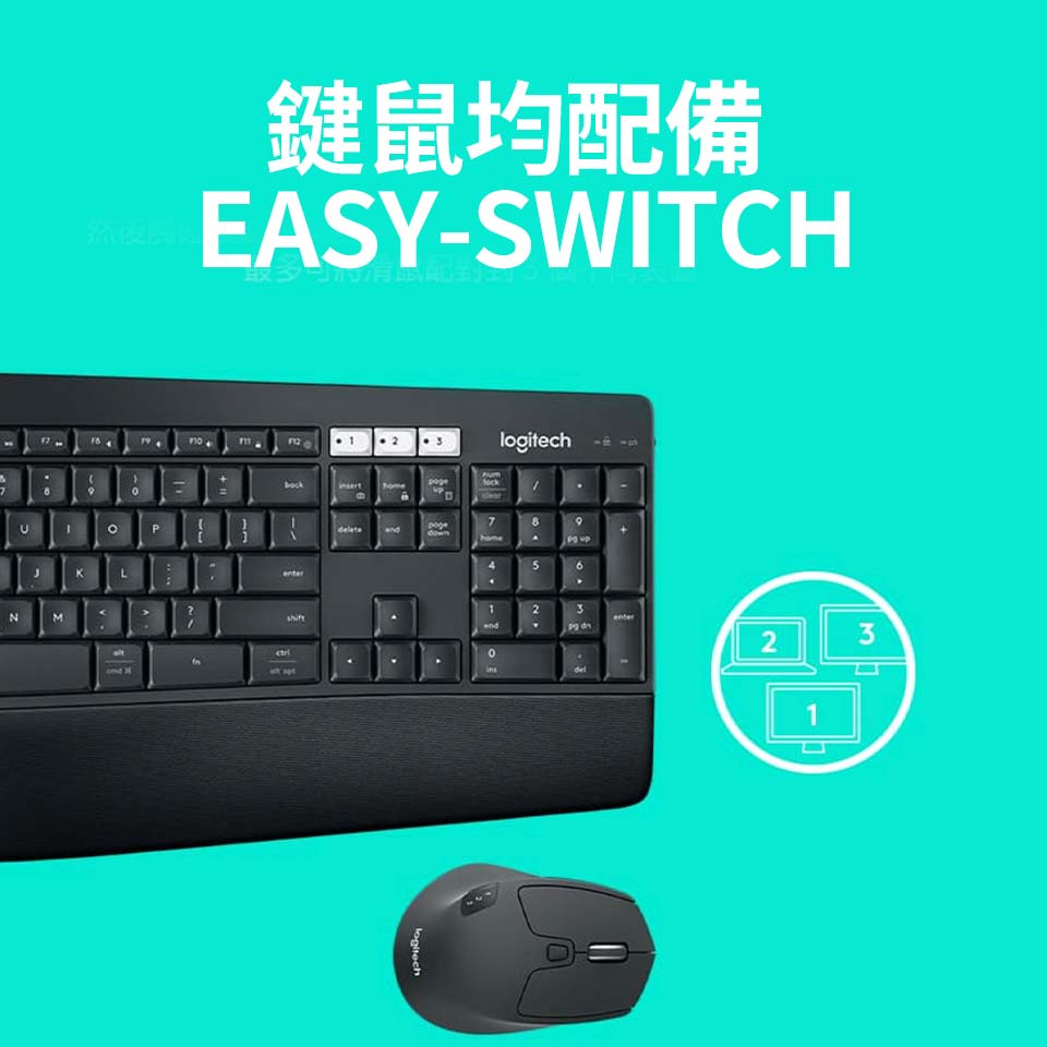 羅技 Logitech MK850 多工無線鍵盤滑鼠組合 - 細節圖 4