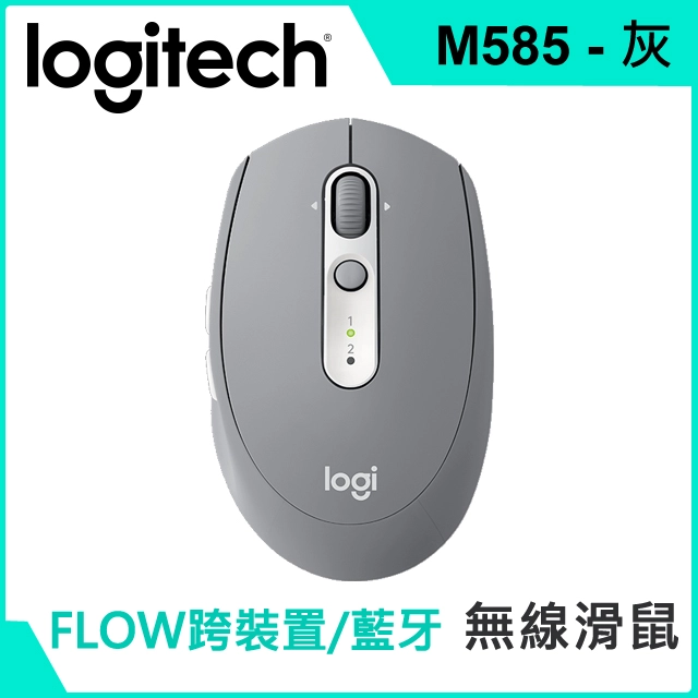 Logitech羅技 M585 無線滑鼠 霧灰