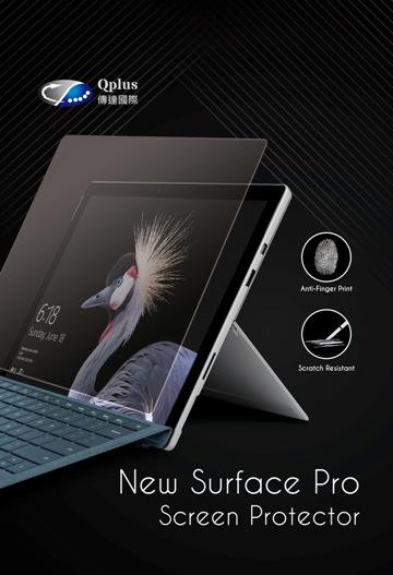 【 New Surface Pro 】QP抗指紋螢幕保護貼