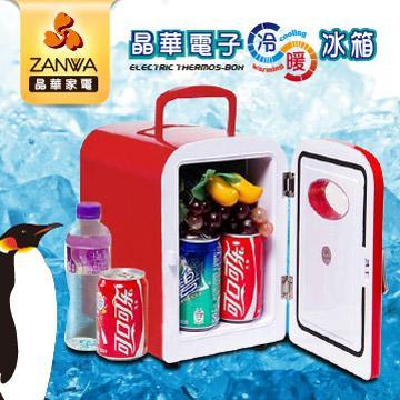 ZANWA晶華 冷熱兩用電子行動冰箱/冷藏箱